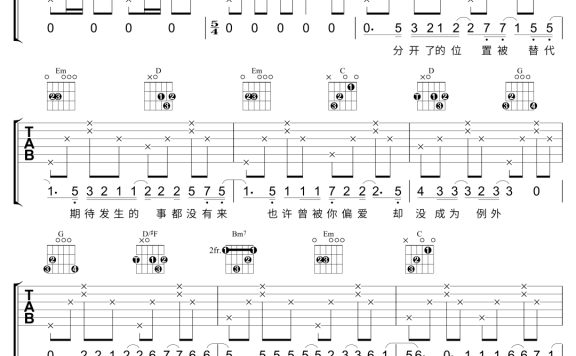 会不会（刘大壮演唱 G调弹唱谱） - 乐谱