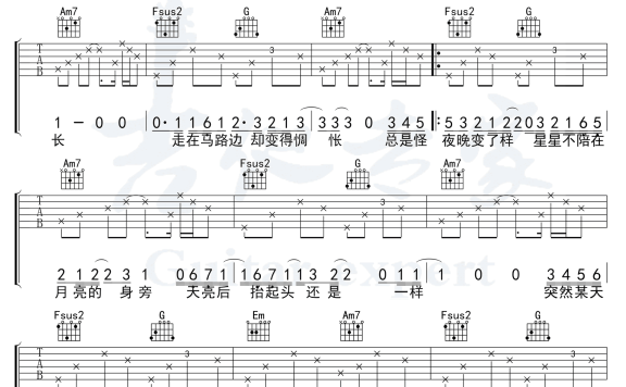 慢慢（UU演唱 C调弹唱谱） - 乐谱