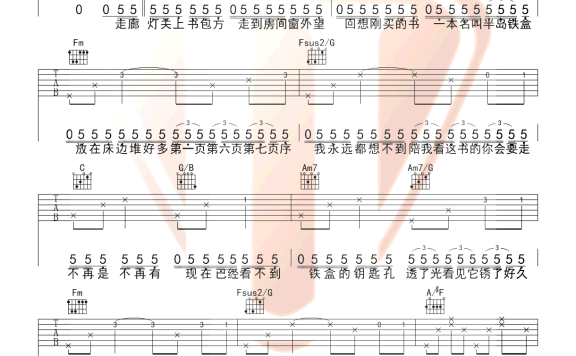 半岛铁盒(周杰伦演唱 超原版弹唱谱) - 乐谱