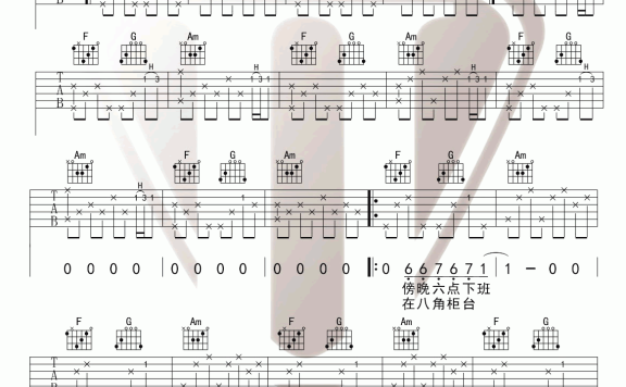 杀死那个石家庄人（C调和弦带前奏） - 乐谱