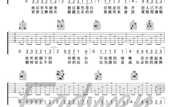 理想三旬（G调编配 陈鸿宇演唱 民谣歌曲） - 乐谱