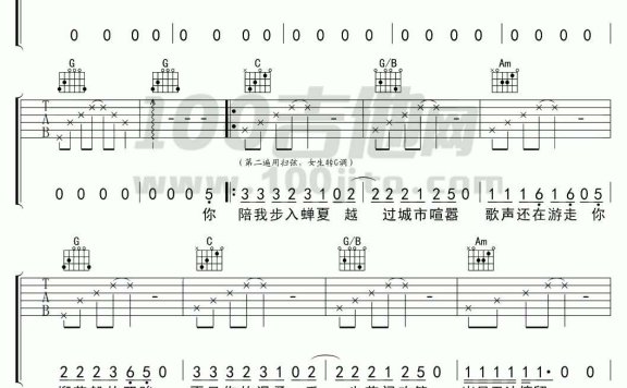 纸短情长(C调编配 民谣歌曲 适合初学者) - 乐谱