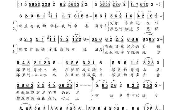 梦回故乡（毛俊丽演唱） - 乐谱