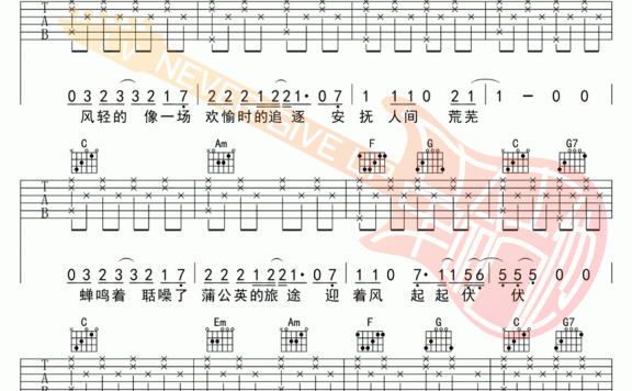 簇拥烈日的花（C调指法编配 迟里乌布/Morerare演唱） - 乐谱