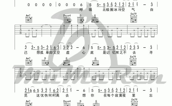天已黑（G调编配弹唱谱 杨宗纬演唱） - 乐谱