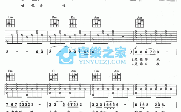 青藏高原（韩红演唱 C调和弦编配） - 乐谱