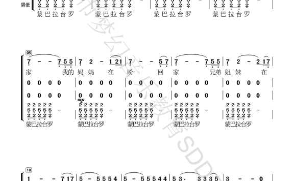 回家(晓耕曲 曹鹏举词) - 乐谱