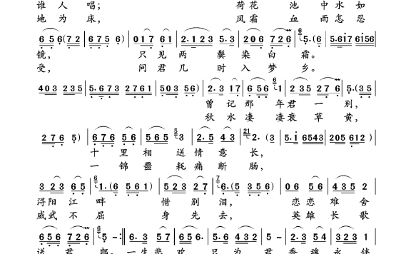 夜夜伴你回故乡（独唱） - 乐谱