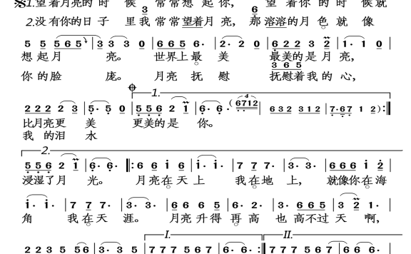 望月(宋祖英演唱) - 乐谱
