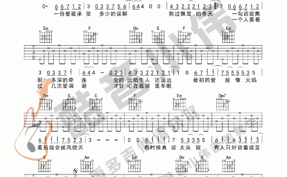 假如（信乐团演唱 选调1=C 初级版） - 乐谱