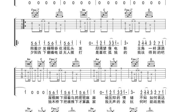 好想爱这个世界啊(华晨宇演唱 C调编配伴奏谱) - 乐谱