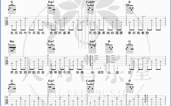 温柔（五月天演唱 G调原调版 附教学视频） - 乐谱