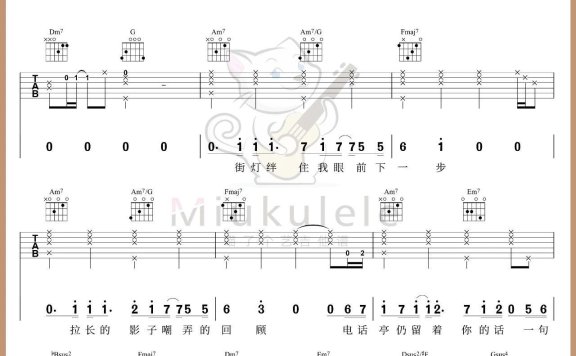 原来（林俊杰演唱 C调弹唱谱附教学视频） - 乐谱