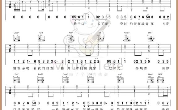 花开忘忧（周深演唱 吉他弹唱高清版） - 乐谱