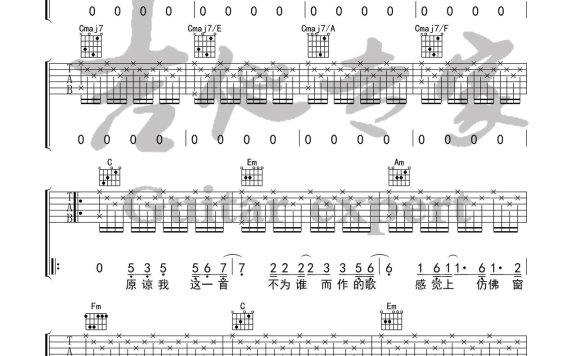 不为谁而作的歌（林俊杰演唱 C调弹唱谱） - 乐谱
