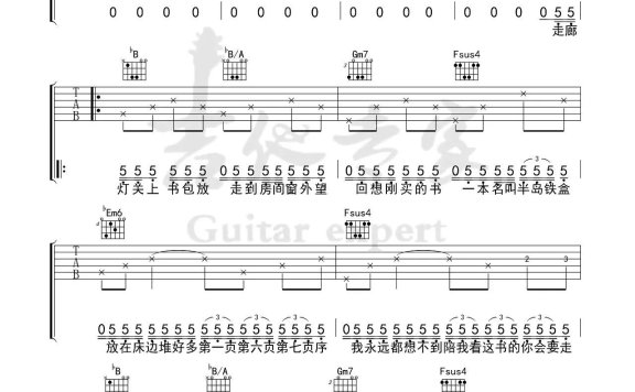 半岛铁盒(周杰伦演唱 D调和弦编配) - 乐谱