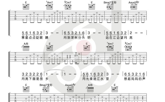 月亮粑粑(赵雷演唱 E调和弦编配) - 乐谱