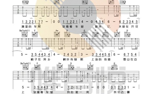 我喜欢上你时的内心活动(陈绮贞演唱 C调指法伴奏谱) - 乐谱