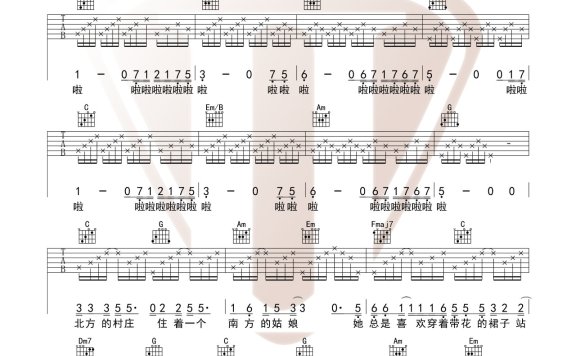 南方姑娘(赵雷演唱 C调版伴奏谱) - 乐谱
