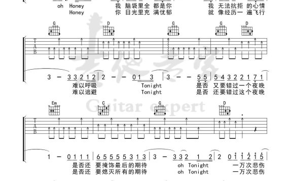 一万次悲伤（逃跑计划演唱 G调指法编配） - 乐谱