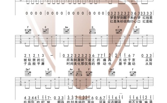 我们的明天（鹿晗演唱 D调版弹唱谱） - 乐谱