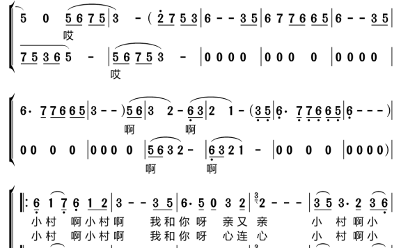 我是画中人(黑鸭子组合演唱) - 乐谱