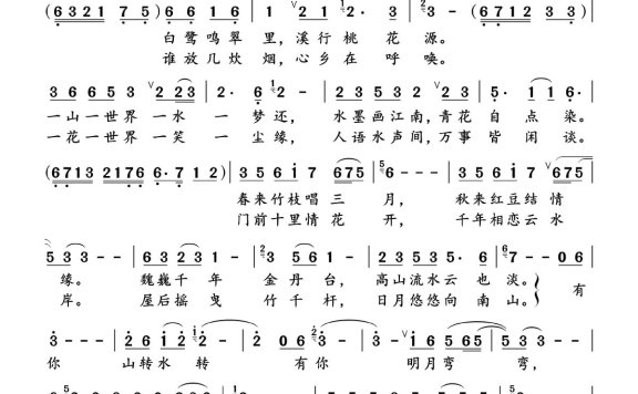云上天境（刘梦梅、杜疆演唱） - 乐谱