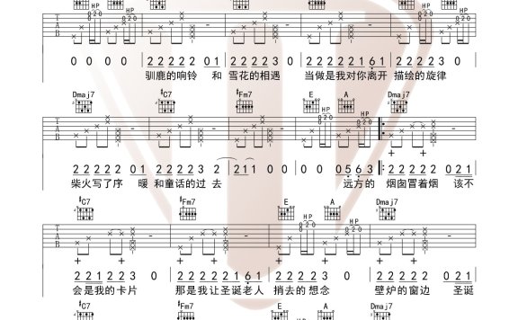 圣诞星（周杰伦演唱 A调和弦编配） - 乐谱