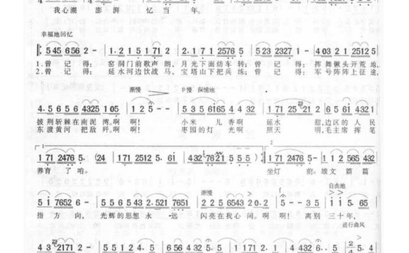 李双江-回延安