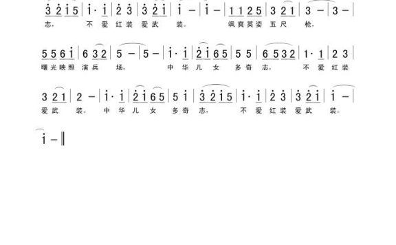 歌手-七律 为女兵题照