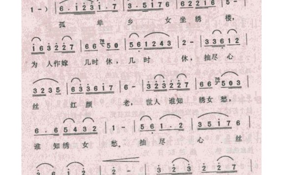 歌手-为人作嫁几时休