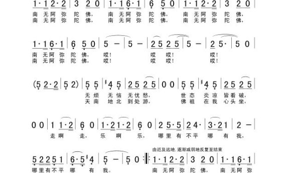 歌手-哪里有不平哪有我