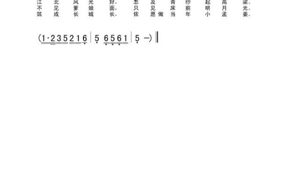 歌手-四季歌(马路天使)