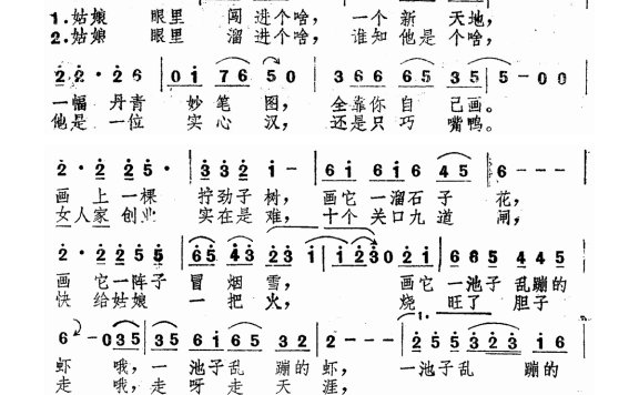 刘欢-快给姑娘一把火