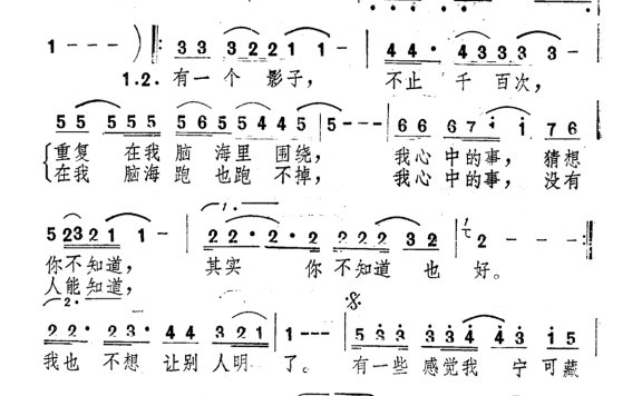 千百惠-千百次