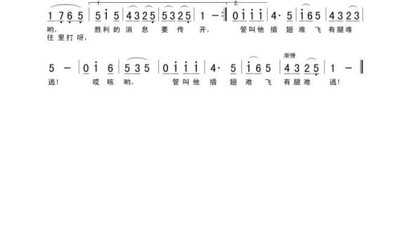 歌手-数九寒天下大雪