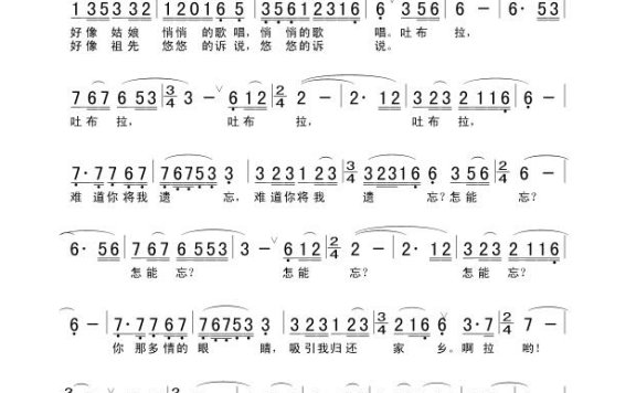 歌手-玫瑰玫瑰我爱你