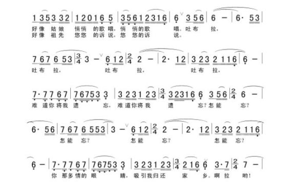 歌手-美丽的甘南草原