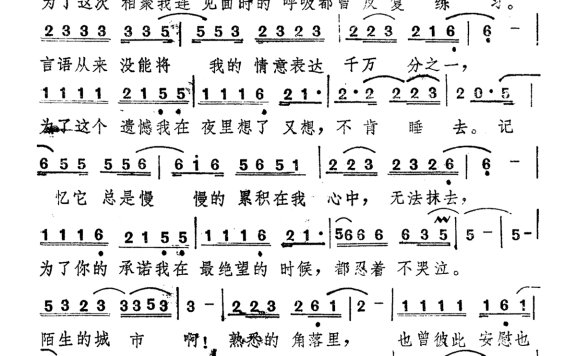 娃娃-漂洋过海来看你