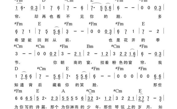 歌手-落花的窗台