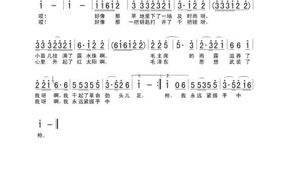 歌手-读毛主席的书