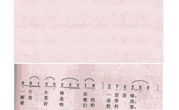 歌手-谁不说俺家乡好