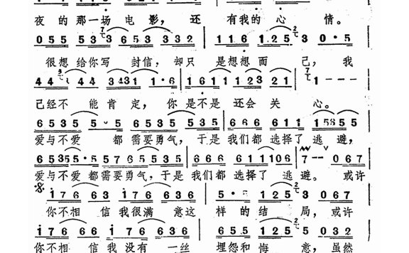 巫启贤-你是我的唯一