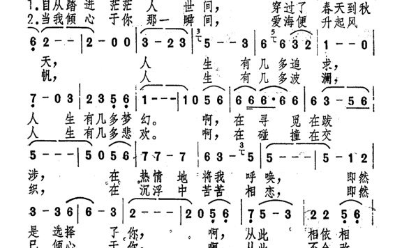 张咪-相依相伴《公关小姐》