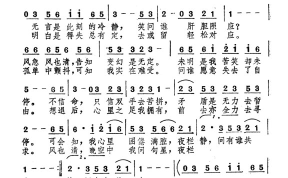 张国荣-有谁共鸣