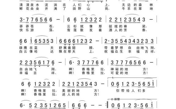 歌手-