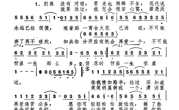 张智霖-现代爱情故事