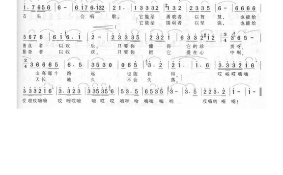 阎维文-一个美丽的传说
