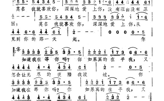 张洪量-你知道我在等你吗