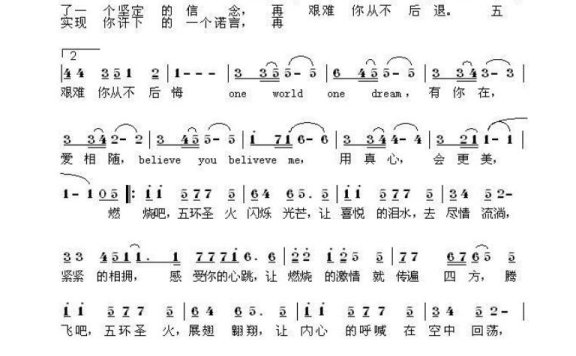 东学-燃烧